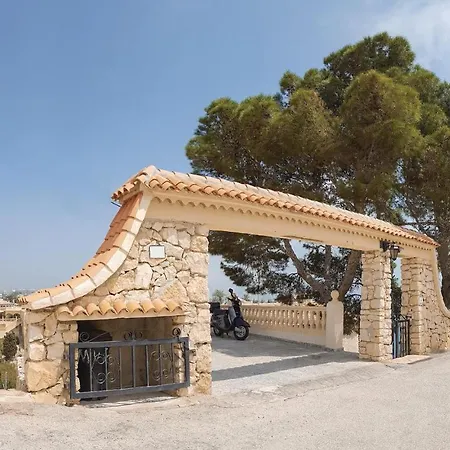 Urb Maryvilla בית נופש קלפה